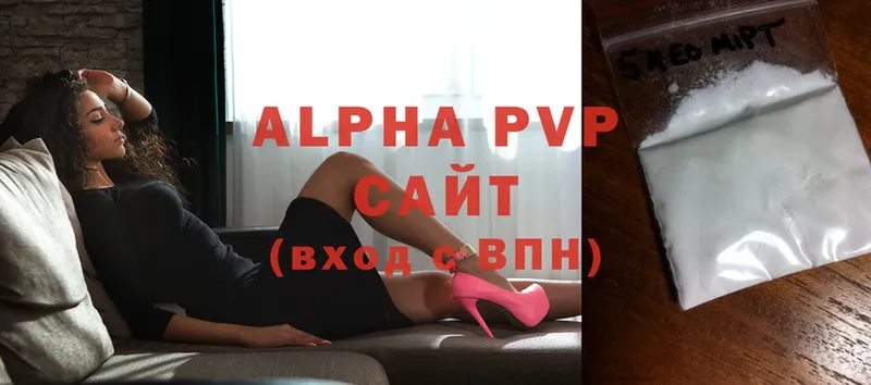 Alfa_PVP Crystall  купить наркотик  Семикаракорск 