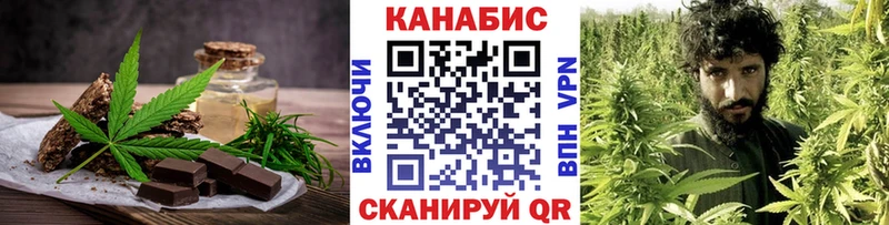 где купить наркоту  Семикаракорск  Cannafood конопля 