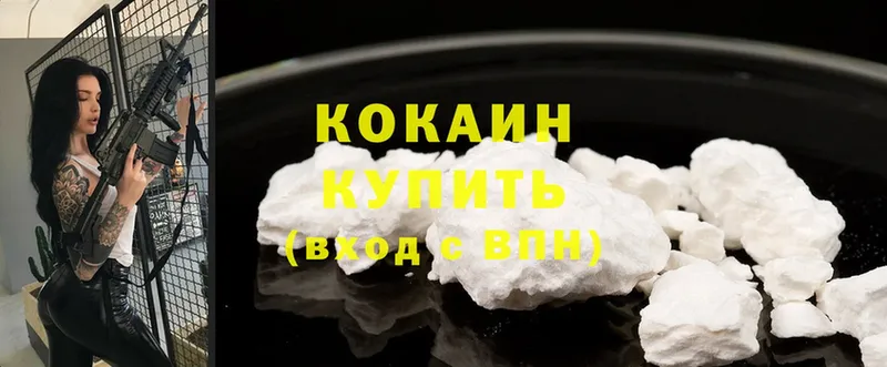 Cocaine Перу  mega рабочий сайт  Семикаракорск 