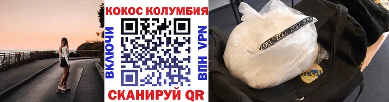 COCAIN Боливия  ОМГ ОМГ ссылка  Семикаракорск 