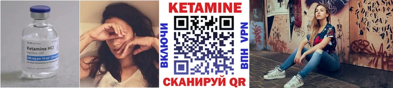 ОМГ ОМГ маркетплейс  Семикаракорск  маркетплейс официальный сайт  Кетамин ketamine 