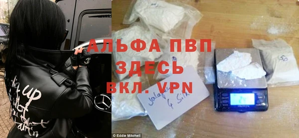 мдма Новокубанск