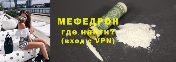 мет Нязепетровск