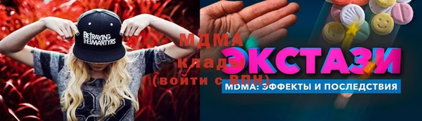 кокаин перу Новозыбков