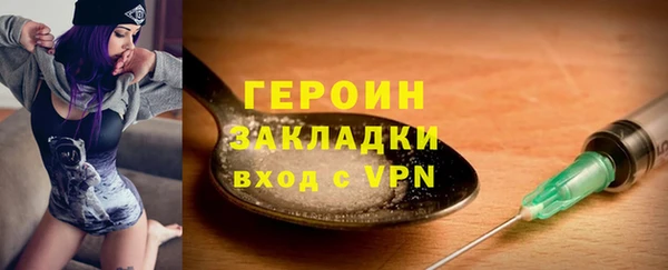 мет Нязепетровск