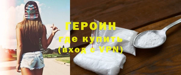 кокаин колумбия Нягань