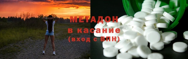 мдма Новокубанск