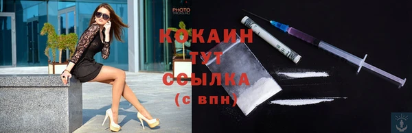 альфа пвп VHQ Няндома