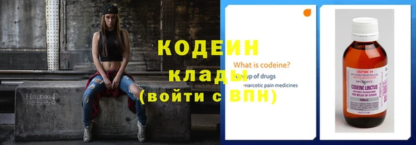 мет Нязепетровск