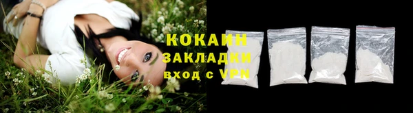 мдма Новокубанск