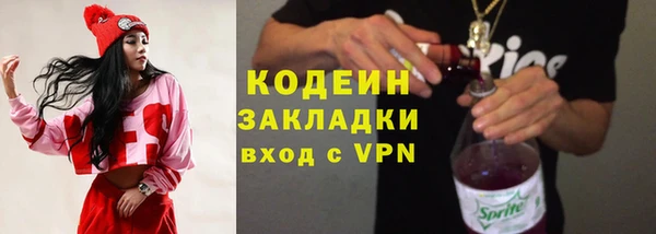мет Нязепетровск