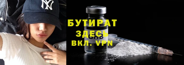альфа пвп VHQ Няндома