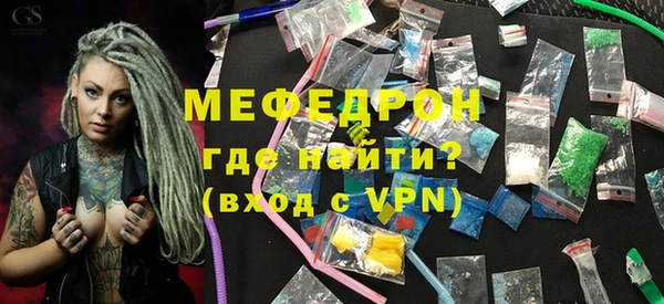 альфа пвп VHQ Няндома