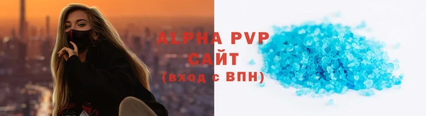альфа пвп VHQ Няндома