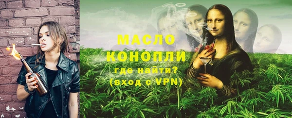 кокаин перу Новозыбков