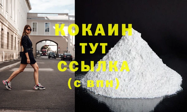 2c-b Новодвинск
