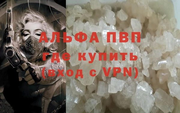 мдма Новокубанск