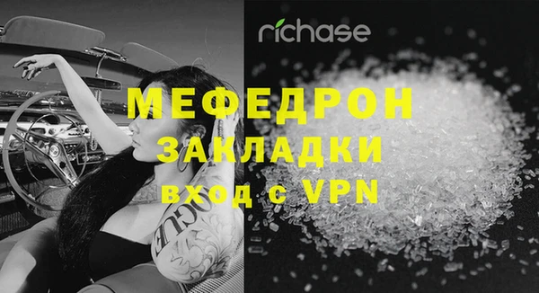 кокаин перу Новозыбков