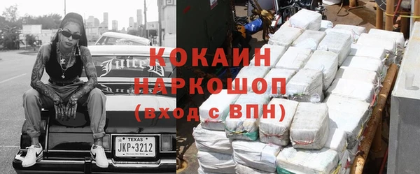 мет Нязепетровск