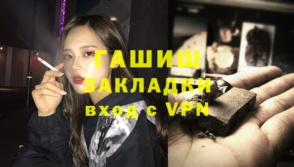 альфа пвп VHQ Няндома