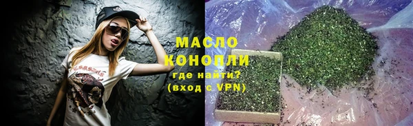 кокаин перу Новозыбков
