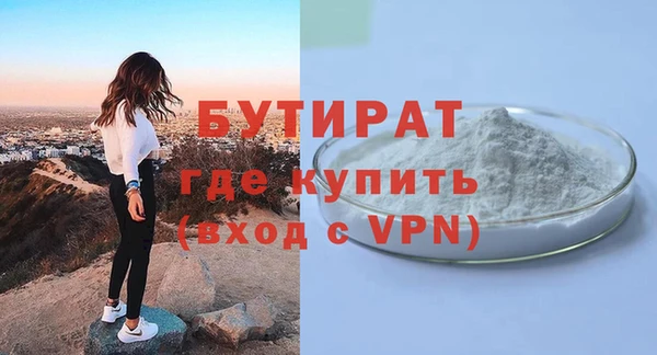 2c-b Новодвинск