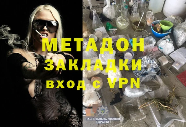 мдма Новокубанск