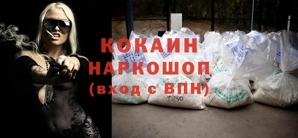 кокаин колумбия Нягань
