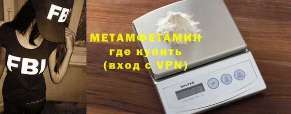 альфа пвп VHQ Няндома