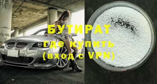 кокаин перу Новозыбков