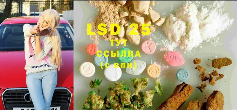 Лсд 25 экстази ecstasy Семикаракорск