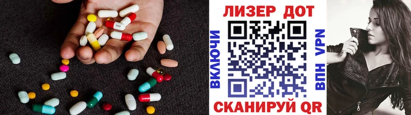 где купить наркотик  hydra рабочий сайт  LSD-25 экстази ecstasy  Семикаракорск 
