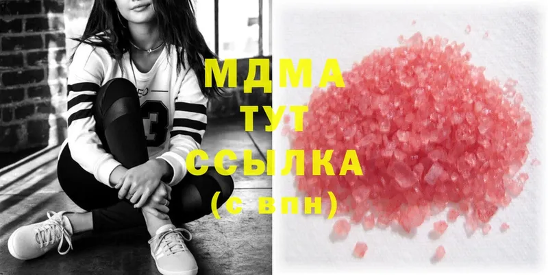 MDMA молли  Семикаракорск 