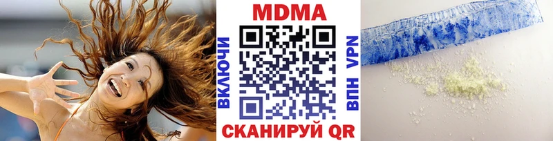 МДМА кристаллы KRAKEN ONION Семикаракорск
