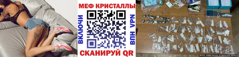mega рабочий сайт  Семикаракорск  Меф 4 MMC  наркотики 