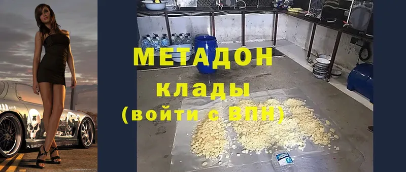 МЕТАДОН methadone  Семикаракорск 