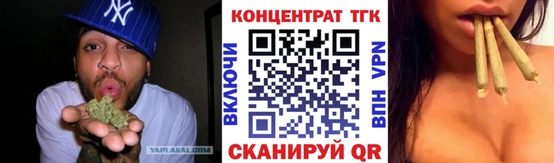 Дистиллят ТГК концентрат  как найти закладки  Семикаракорск 
